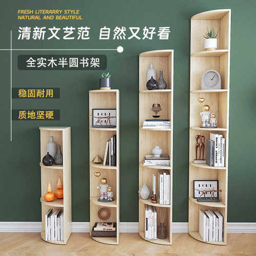 风尚墙角置物架多层收纳任意搭配