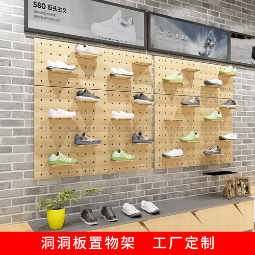 洞洞板背景墙木质玄关展示架定制