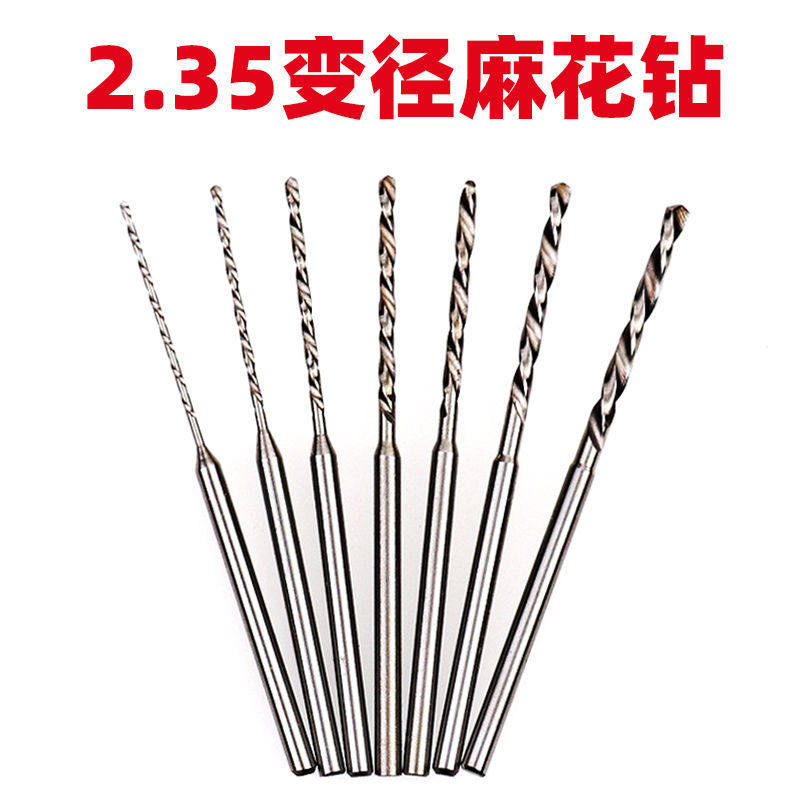 2.35MM 핸들 폴 트위스트 드릴 비트 고속 강철 확장 가변 직경 고정 핸들 앰버 밀랍 드릴링 텍스트 장난감 드릴링
