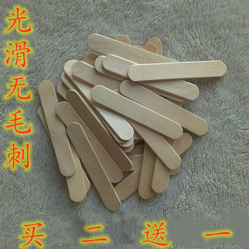 雪糕棒冰淇淋DIY手工材料模型工具冰棍棍木棒甜品勺棒木条木片