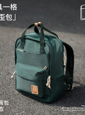 早八通勤大容量电脑双肩包男女韩版简约出差轻便2024新款