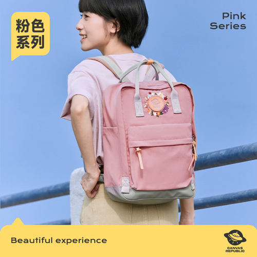 CANVAS REPUBLIC帆布共和国轻便出游双肩背包女可爱粉色2024新款