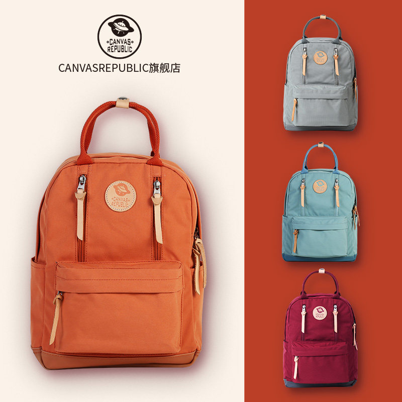 帆布共和国2020新款双肩包女背包简约时尚百搭韩版大容量学生书包