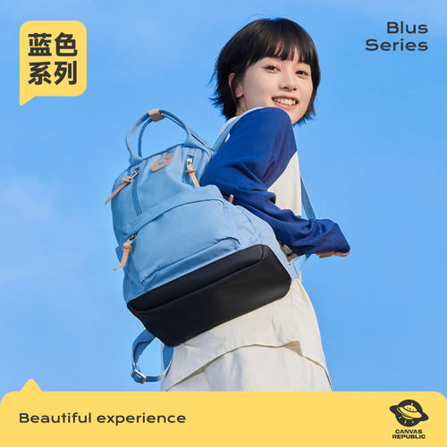 帆布共和国校园设计感双肩包