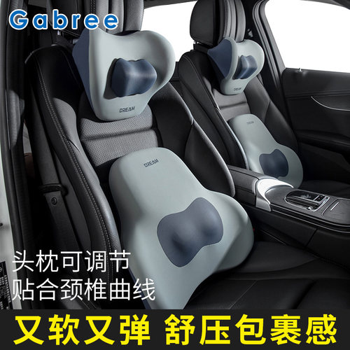 佳百丽汽车枕头车用护颈枕腰靠车载座椅枕头车内靠枕腰托 托护腰