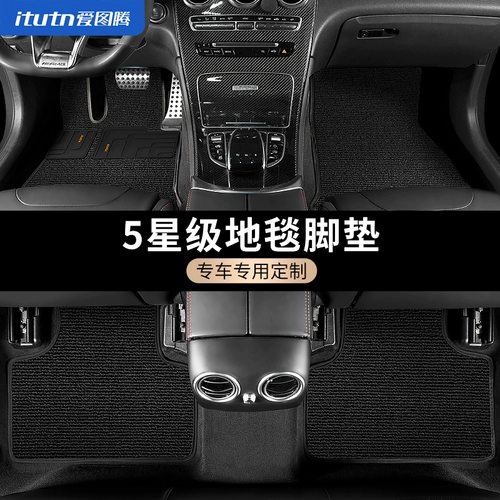 Love Totem Car Foot Pad Sagitar Karolo Matsung Langyuan Camry Passat Accord Silk Circle xuenis