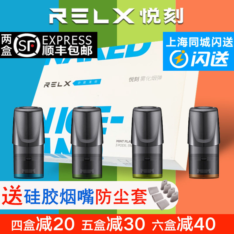 RELX Electronic Cigarette Smoke bombs Electronics disposable York Rui grams Fruit flavorin the Car/Articles/Fitting/Refit , Car Audio/Car Electronics/Electric , Car Electronics/Electric , Vehicle electronic cigarette/parts category - from Buy2taobao.com to provide professional Taobao agent buy service