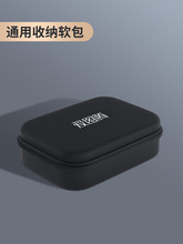 爱图腾itutn吸尘器107-107b充气泵配件软包车载吸吹抽一体收纳包