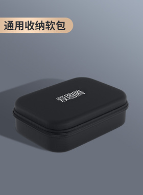 爱图腾itutn吸尘器107-107b充气泵配件软包车载吸吹抽一体收纳包