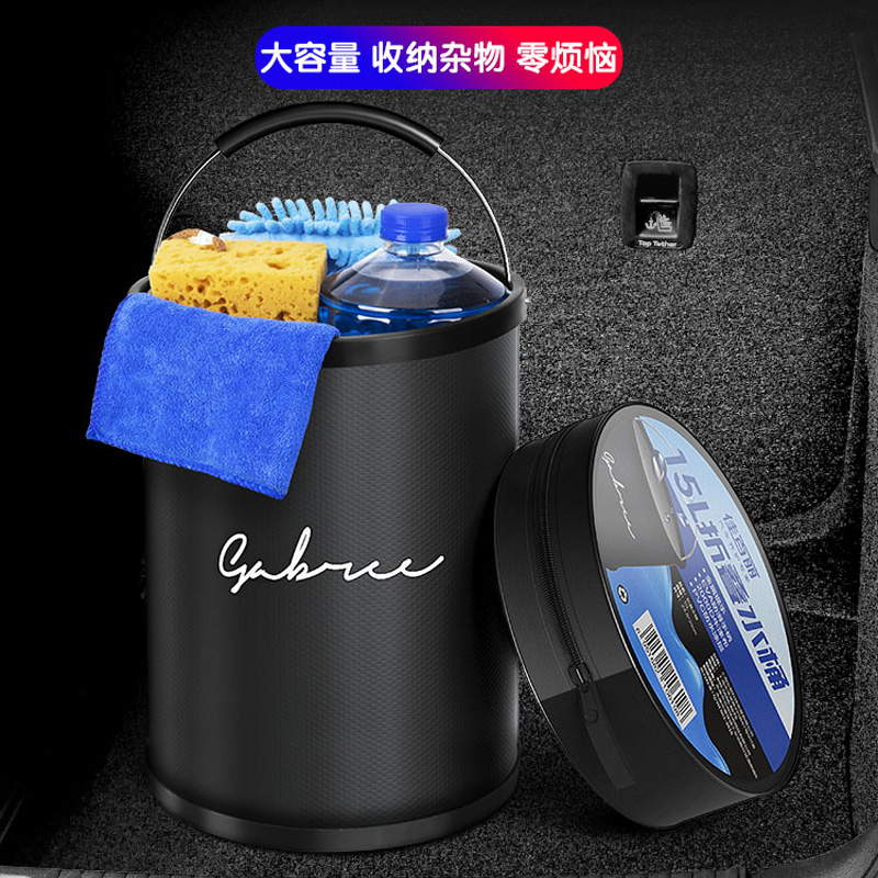 家车两用水桶便携式汽车可折叠车载洗车户外钓鱼折叠伸缩水桶15L