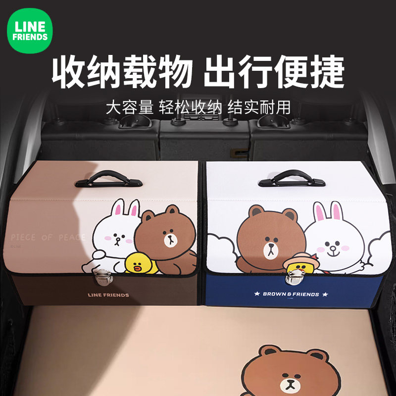 汽车后备箱收纳箱车用置物收纳盒车载储物箱车内尾箱行李整理女士