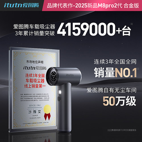 无刷电机多档位type-c充电吸尘器