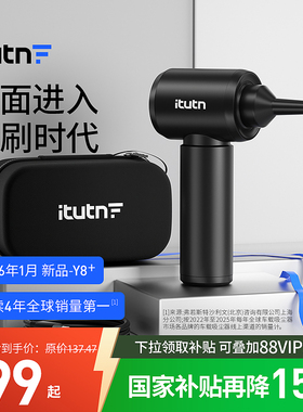 爱图腾车载吸尘器大吸力超强车用无线小型手持吹吸一体机两用汽车