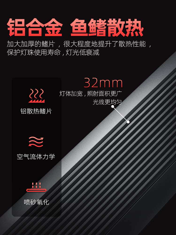 吉印刀锋Z鱼缸灯增艳增色led防水鹦鹉红龙鱼罗汉观赏潜水照明专用怎么看?