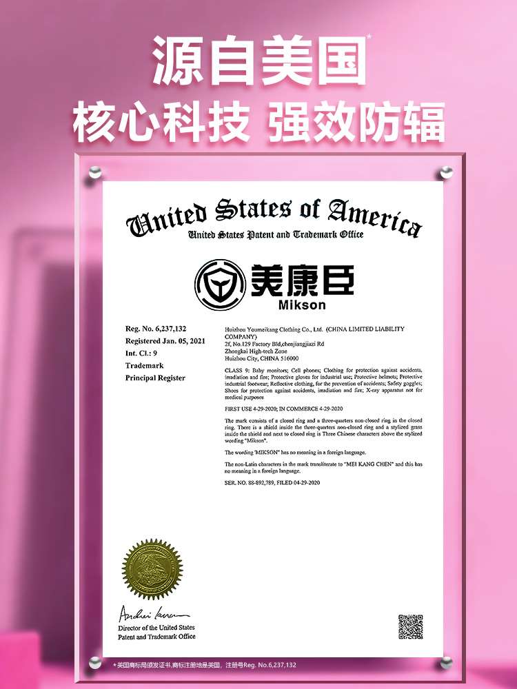 防辐射服孕妇装女内穿四季吊带肚兜正品衣怀孕期上班族电脑防辐射