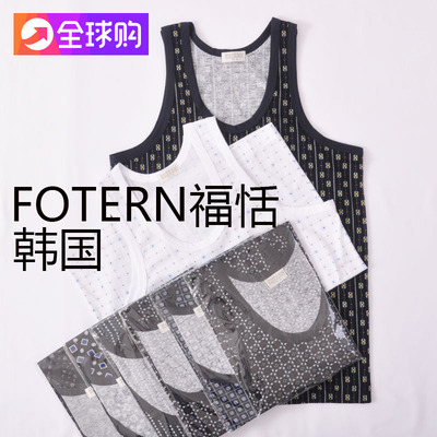韩国进口纯棉薄款透气跨栏内衣