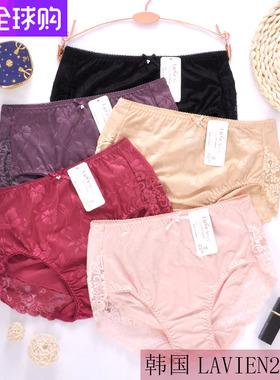 韩国内衣女LAVIEN2063无痕内裤女纯棉裆中腰透气莫代尔大码三角裤
