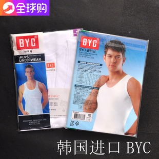 韩国BYC纯棉男士背心白色柔软舒适透气抗起球不变形全棉跨栏汗衫