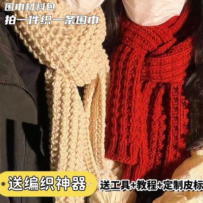 情人中粗毛线团千尾羊棉毛线