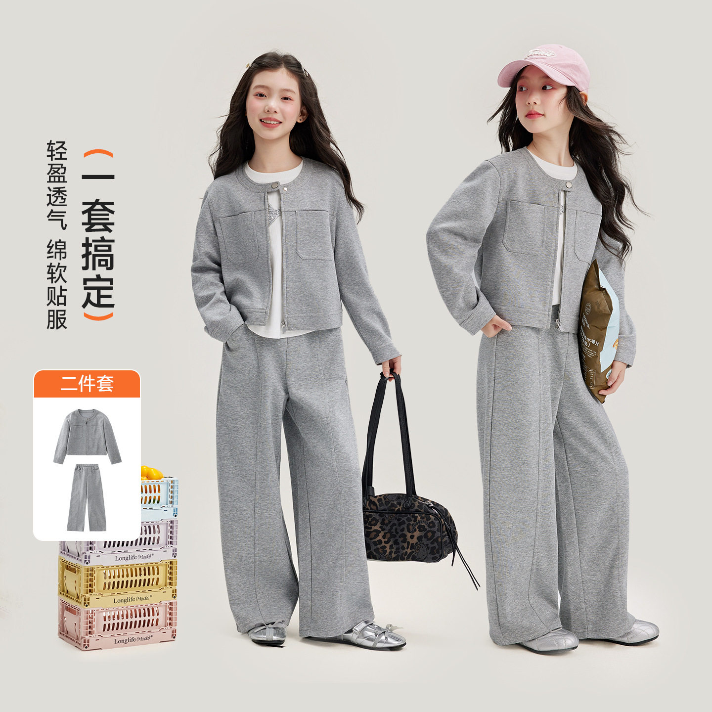 媛媛公主女童套装2026秋新款儿童运动套装