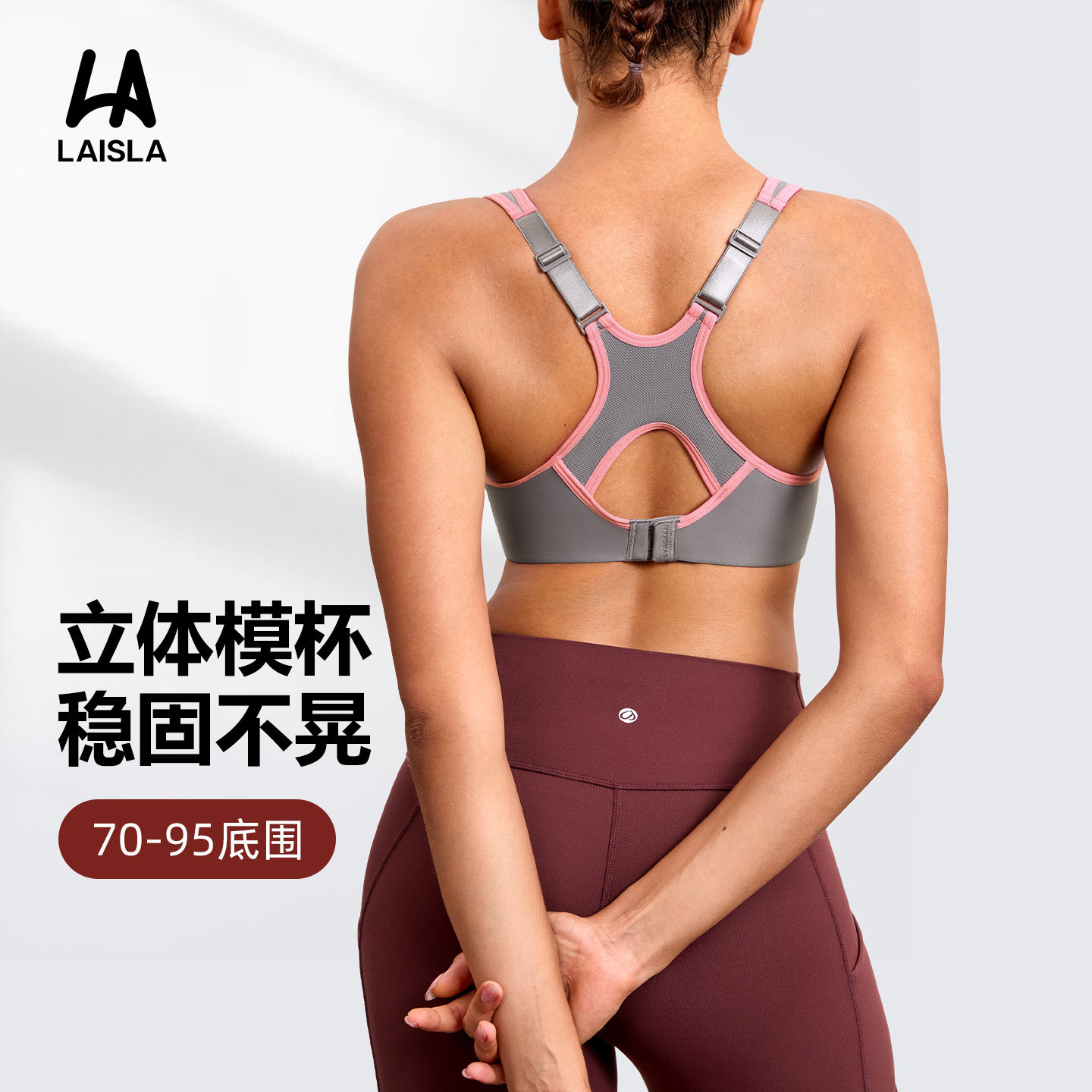 大胸高强度防震防下垂运动内衣女大码女减震胖mm健身房跑步文胸