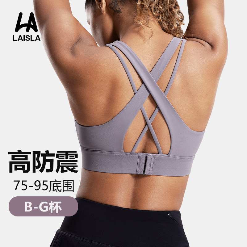 前拉链运动内衣女高强度防震防下垂背心大码胖mm大胸显小跑步文胸