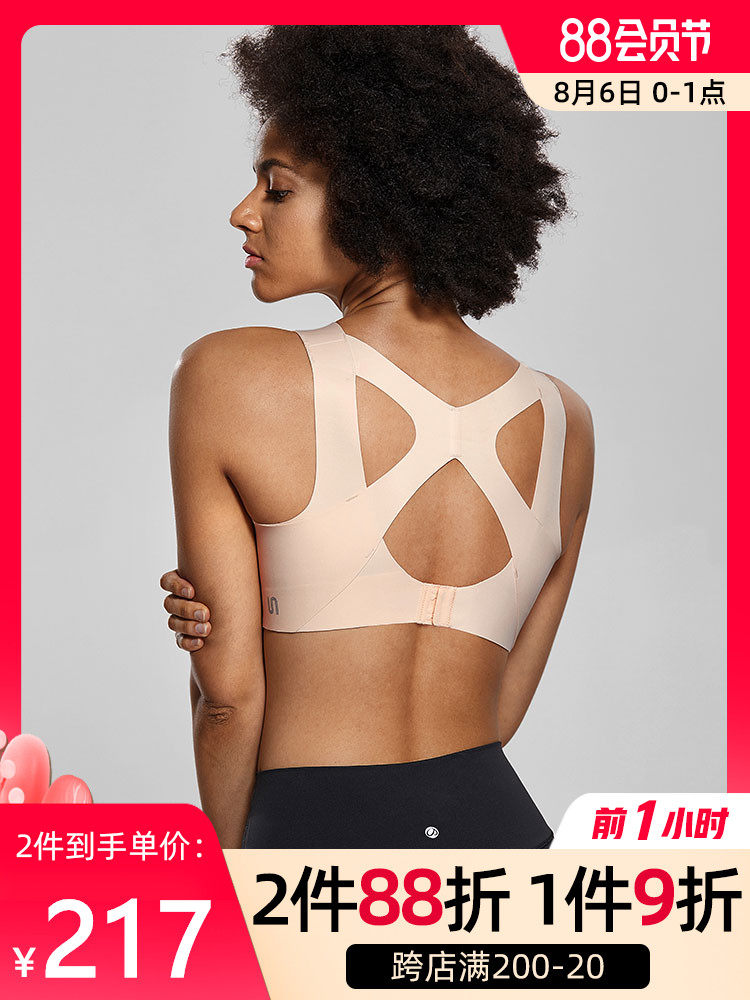 Sports underwear women's high-strength shockproof gathering running large chest incognito sleep bra Fitness clothing large size anti-sagging