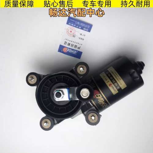 黑金刚6470CS6前雨刷联杆电机