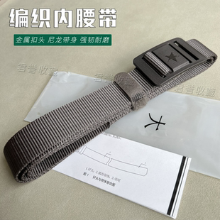 正版编织内腰带训练新款金属扣头军迷户外耐磨防刮尼龙编织腰带