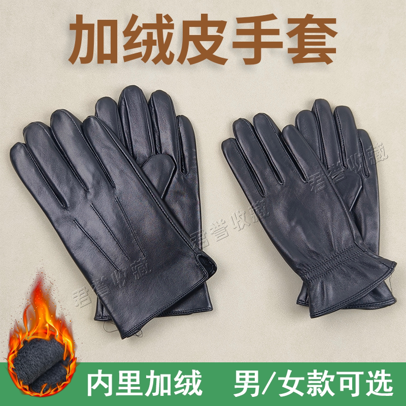 男女款真皮工装常服皮手套训练加绒防寒干步手套秋冬骑行羊皮手套