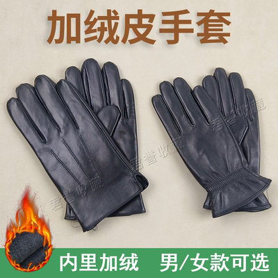 男女款真皮工装常服皮手套训练加绒防寒干步手套秋冬骑行羊皮手套