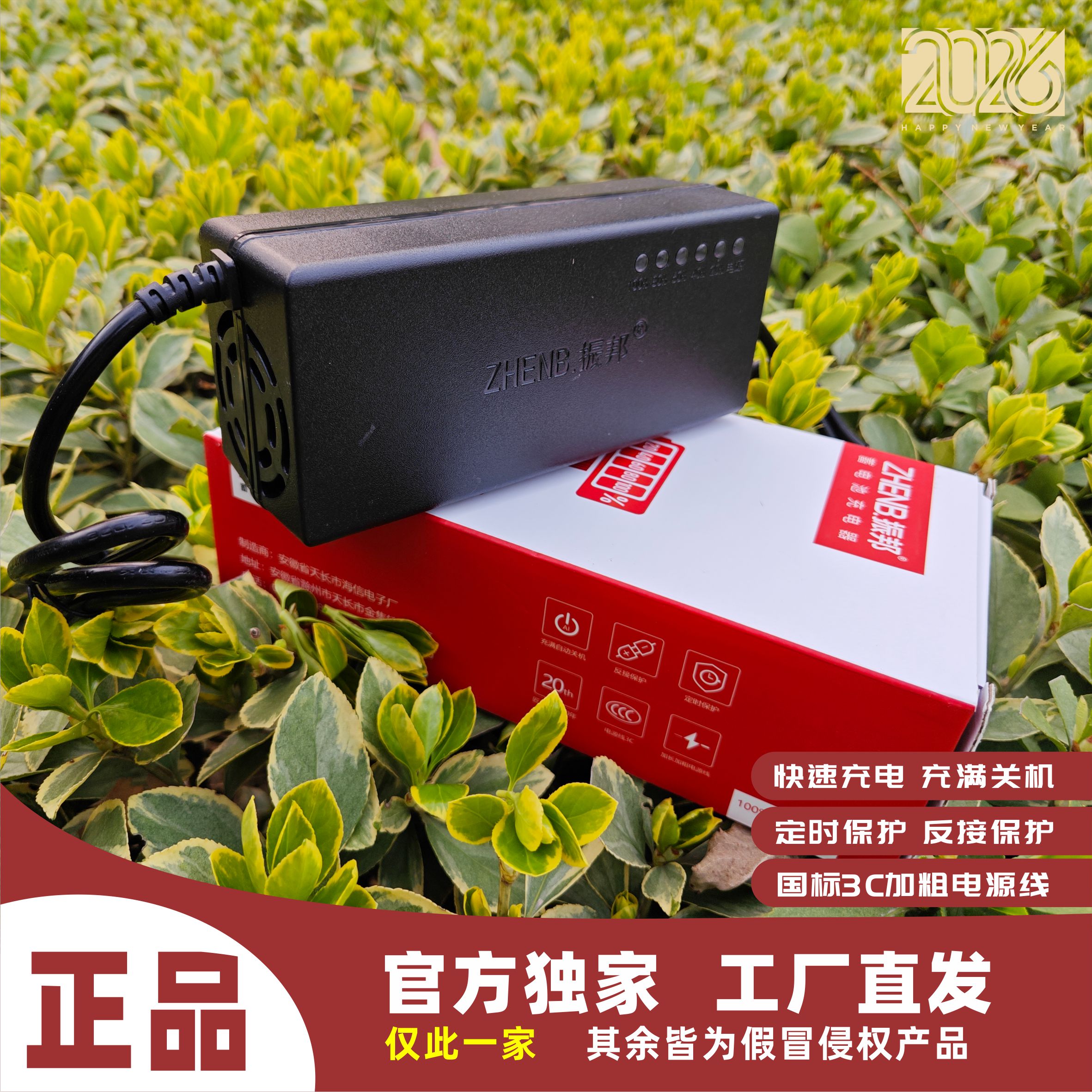 小刀电动车官方推荐60V72V充电器