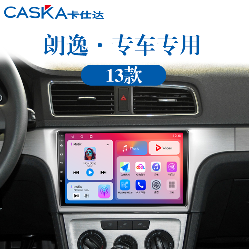 专车专用车机中控大屏导航一体机