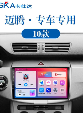 适用10 11老款大众CC改装无线carplay4G互联中控显示大屏幕导航