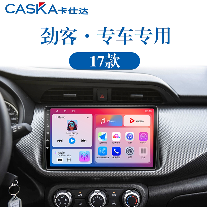 专车专用车机中控大屏导航一体机