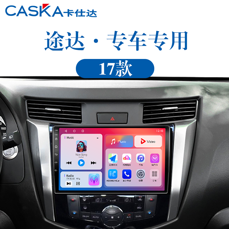 专车专用车机中控大屏导航一体机