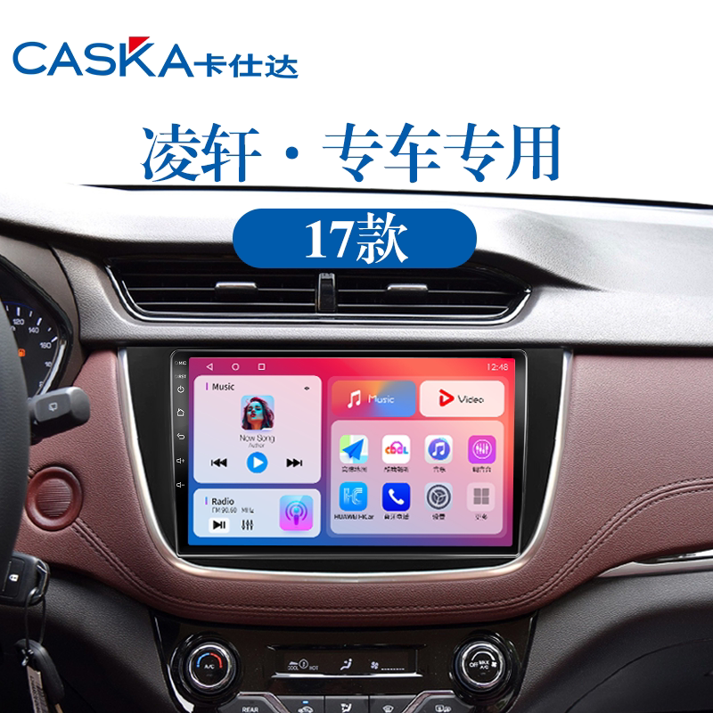 99%车型专用车机导航中控大屏