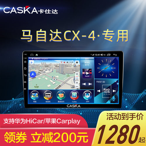 旗舰正品！总部发货！顺丰包邮！高清倒车！