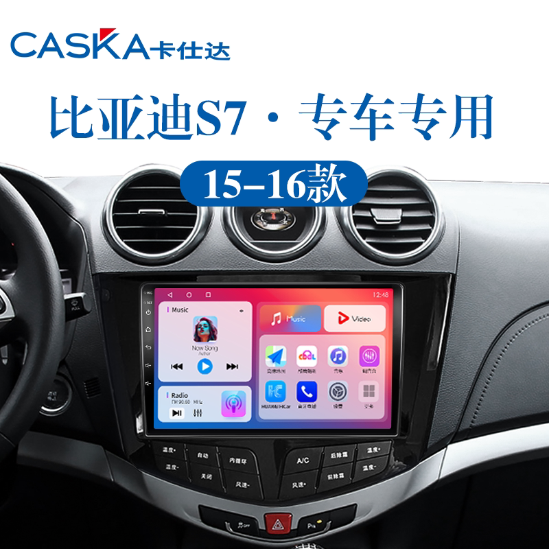 99%车型专用车机导航中控大屏