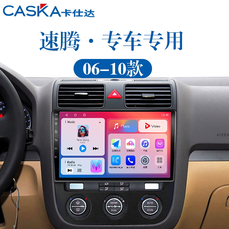 专车专用车机中控大屏导航一体机