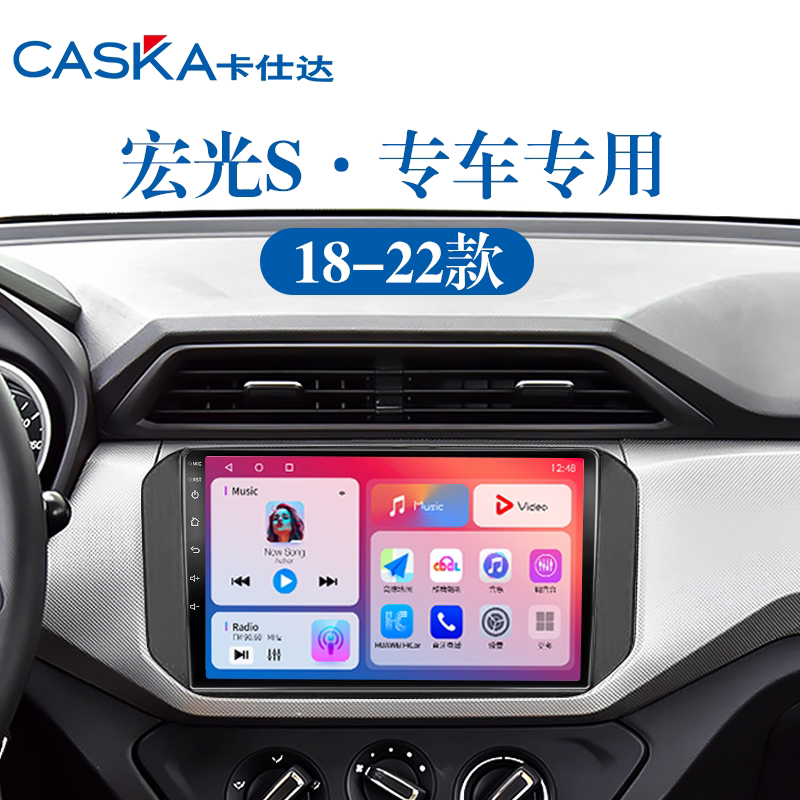 99%车型专用车机导航中控大屏