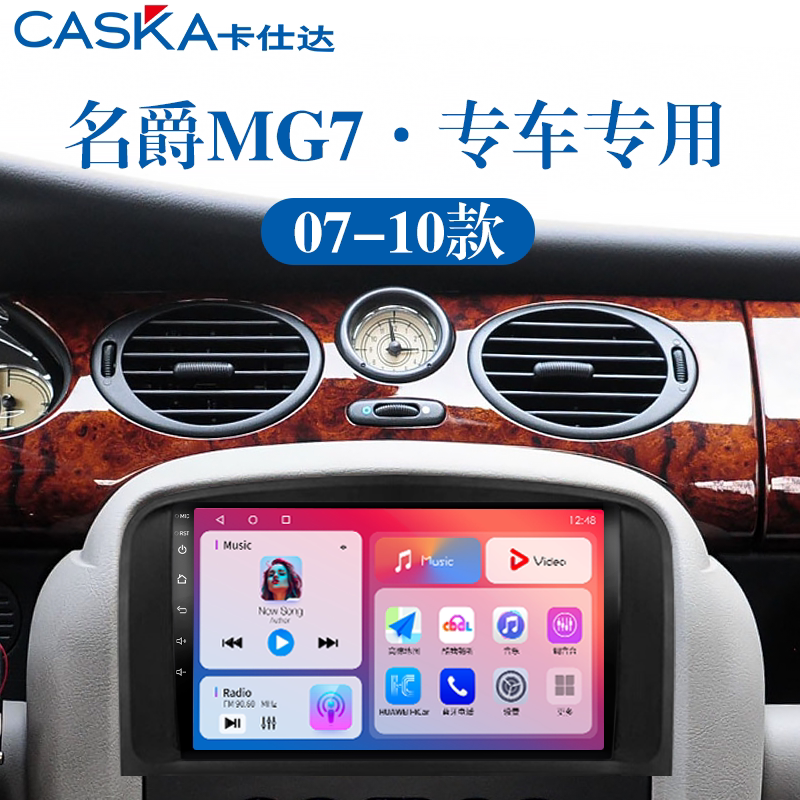 99%车型专用车机导航中控大屏