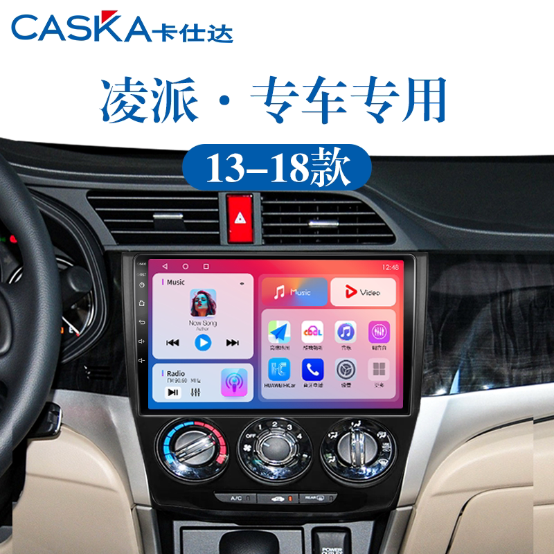 99%车型专用车机导航中控大屏