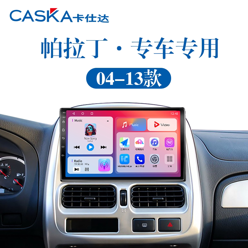 专车专用车机中控大屏导航一体机