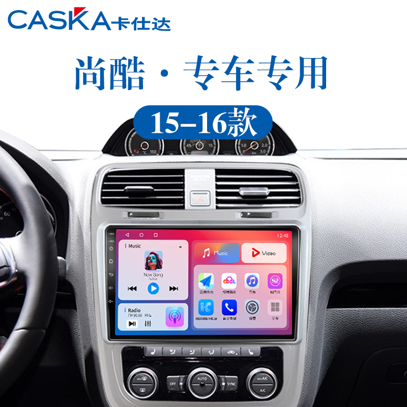 专车专用车机中控大屏导航一体机