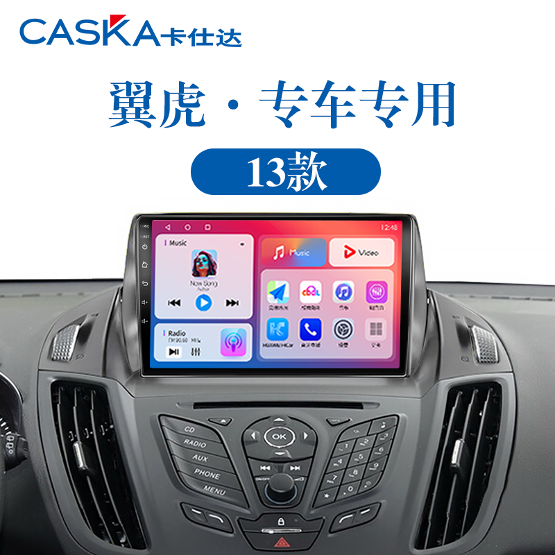 适用13-18老款福特翼虎北斗GPS车载影音多媒体中控显示大屏幕导航