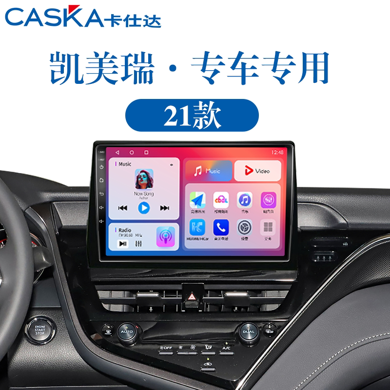 99%车型专用车机导航中控大屏