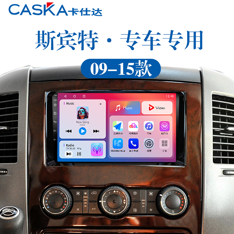 99%车型专用车机导航中控大屏