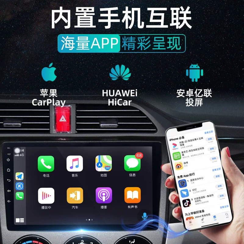 Навигация Kasda для Toyota Vios FS Prado Prador Crown Crown Crown Middle Control Large -screen all -in -one