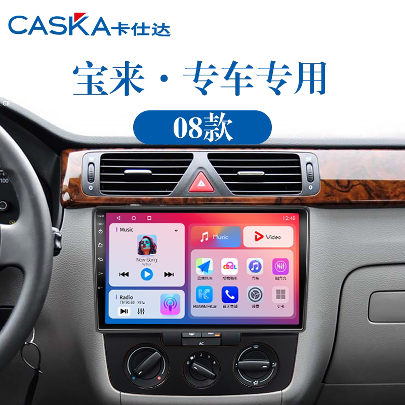 99%车型专用车机导航中控大屏